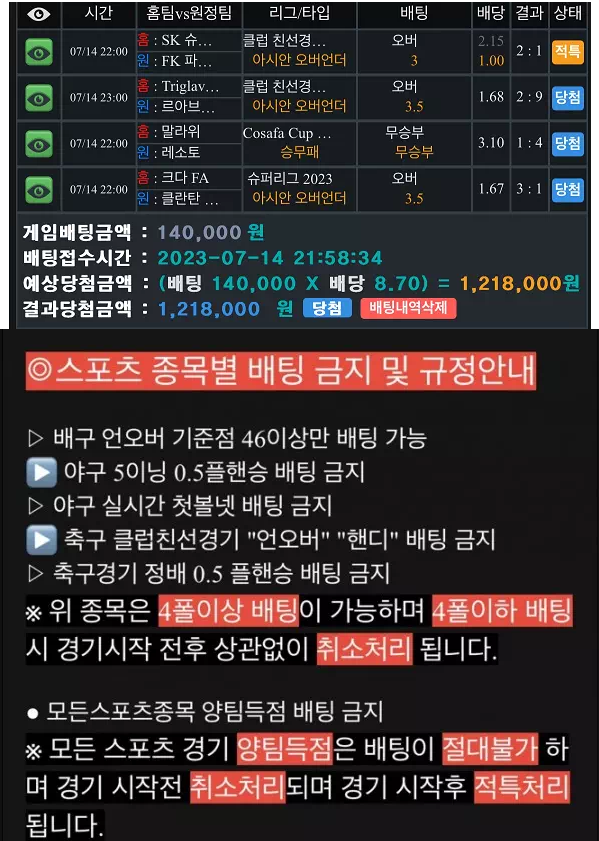 먹튀사이트 정보 [ 알카이드 ALKAID ]