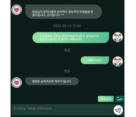 먹튀사이트 정보 [ 타임큐 TIMEQ ]