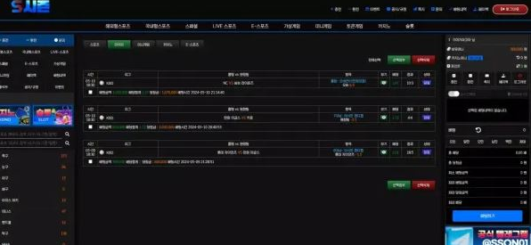 먹튀사이트 정보 [  시즌 SEASON ]