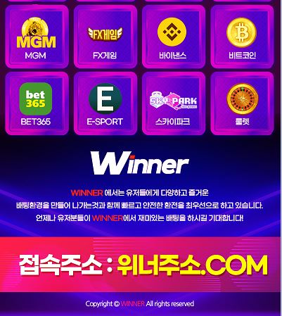 【위너 WINNER】 5116