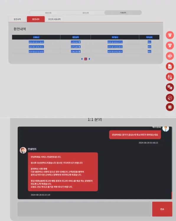 먹튀사이트 정보 [ 제이엔제이 J&J ]