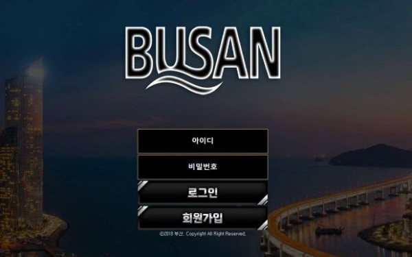 토토사이트 정보 [ 부산 BUSAN ]