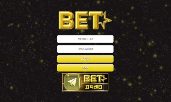 토토사이트 정보 [ 벳 BET ]