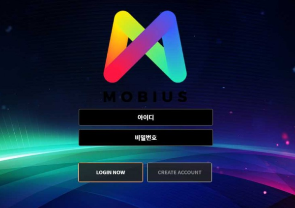 토토사이트 정보 [ 뫼비우스 MOBIUS ]