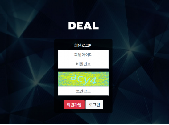 토토사이트 정보 [ 딜 DEAL ]