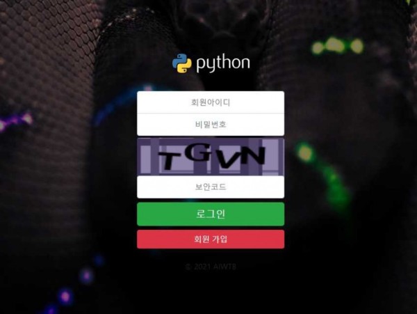 토토사이트 정보 [ 파이썬 PYTHON ]