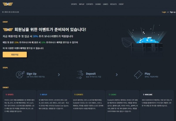 토토사이트 정보 [ 이브벳 EVEBET ]