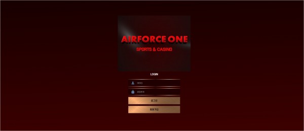 토토사이트 정보 [ 에어포스원 AIRFORCE ONE ]