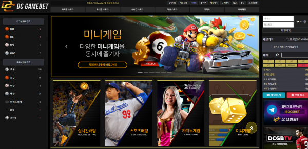 토토사이트 정보 [ 디씨게임벳 DC GAMEBET ]