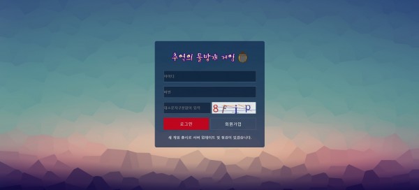 토토사이트 정보 [ 우리물방개 ]