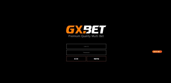 토토사이트 정보 [ 지엑스벳 GXBET ]