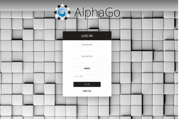 토토사이트 정보 [ 알파고 ALPHAGO ]