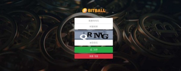 토토사이트 정보 [ 비트볼 BITBALL ]