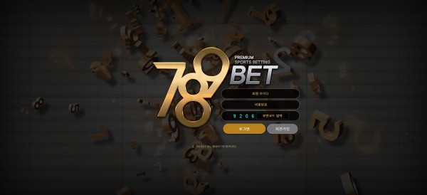 토토사이트 정보 [ 789벳 789BET ]