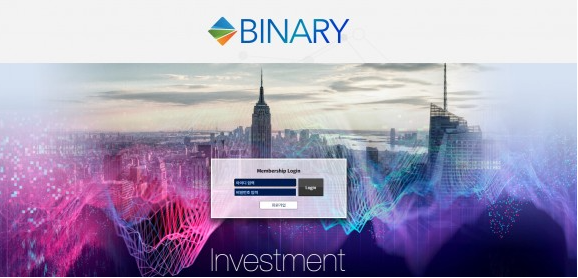 토토사이트 정보 [ 비나리 BINARY ]