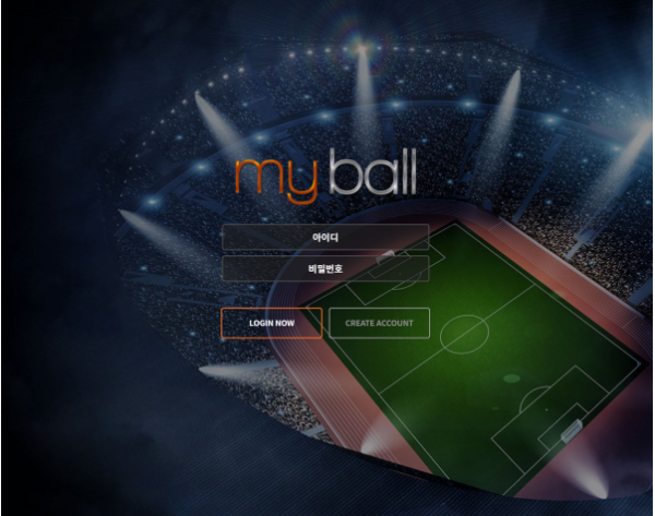 토토사이트 정보 [ 마이볼 MYBALL ]