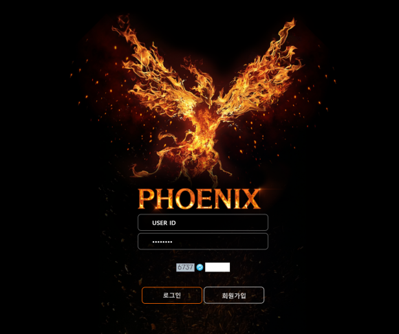 토토사이트 정보 [ 피닉스 PHOENIX ]