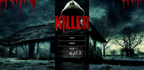 토토사이트 정보 [ 킬러 KILLER ]