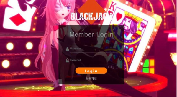 토토사이트 정보 [ 블랙잭 BLACK JACK ]