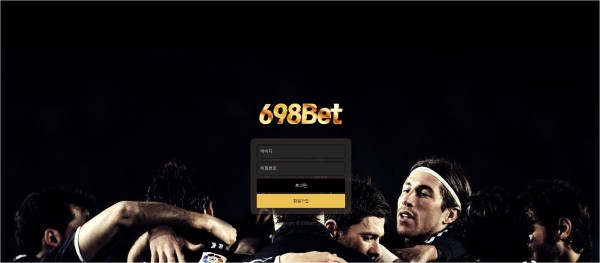 토토사이트 정보 [ 698벳 698Bet ]