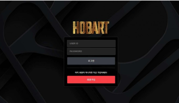 토토사이트 정보 [ 호바트 HOBART ]