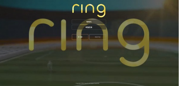 토토사이트 정보 [ 링 RING ]