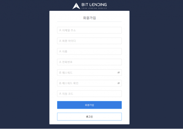 토토사이트 정보 [ 비트랜딩 BITLENDING ]