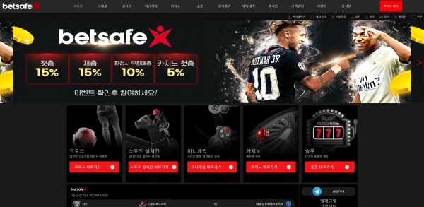 토토사이트 정보 [ 벳세이프 BETSAFE ]