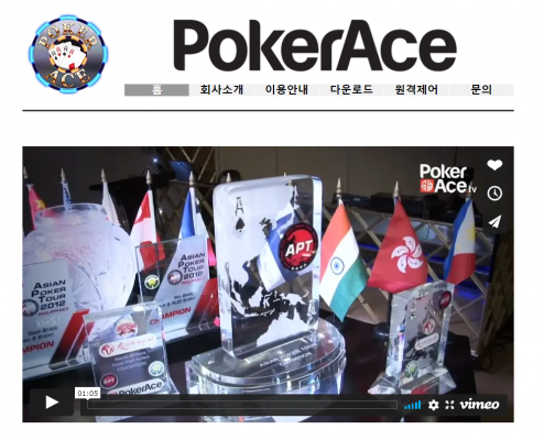 토토사이트 정보 [ 포커에이스 POKERACE ]