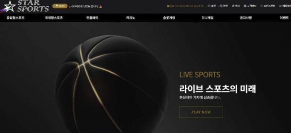 토토사이트 정보 [ 스타스포츠 STAR SPORTS ]