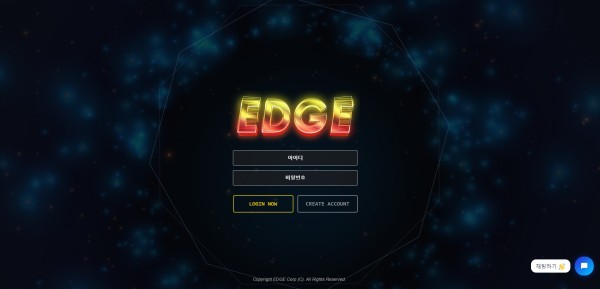 토토사이트 정보 [ 엣지 EDGE ]