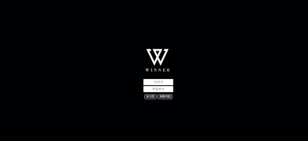 토토사이트 정보 [ 위너 WINNER ]