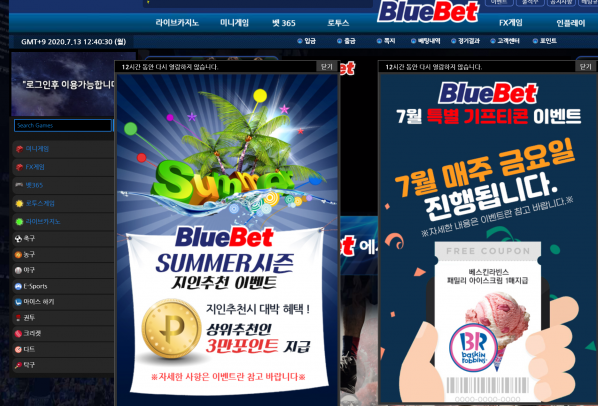 토토사이트 정보 [ 블루벳 BLUEBET ]