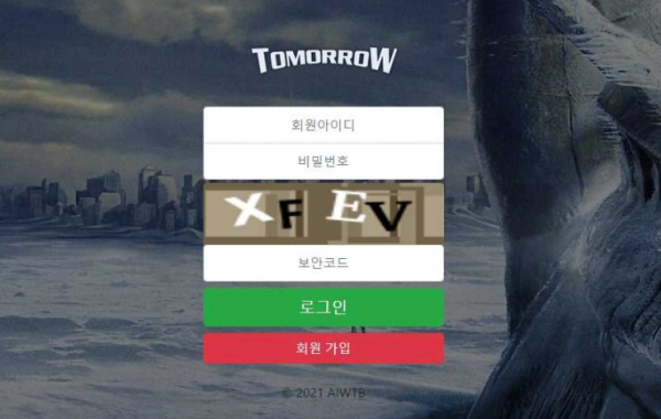 토토사이트 정보 [ 투모로우 TOMORROW ]