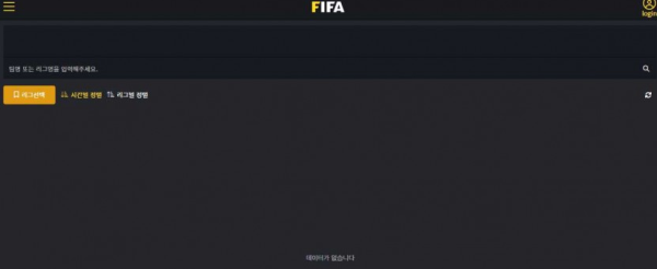 토토사이트 정보 [ 피파 FIFA ]