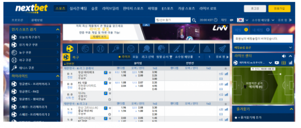 토토사이트 정보 [ 넥스트벳 NEXTBET ]