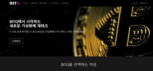 토토사이트 정보 [ 비트큐 BITQ FX ]