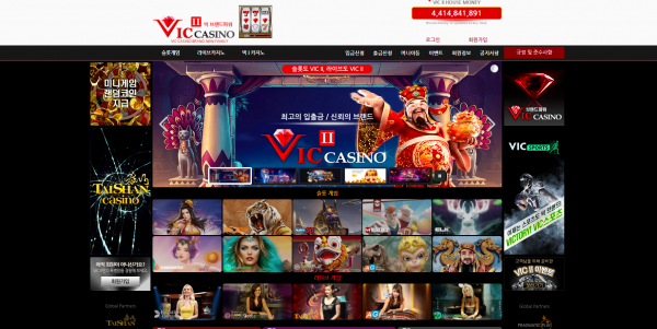 토토사이트 정보 [ 빅2카지노 VIC 2 CASINO ]