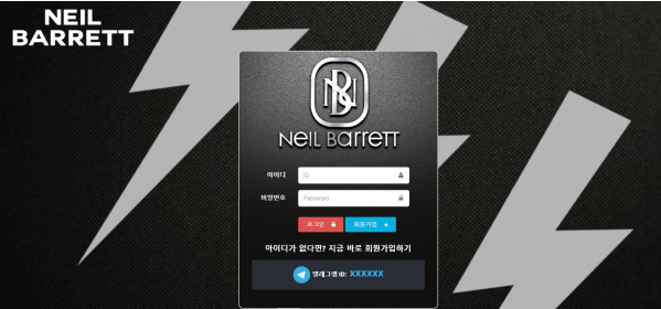 토토사이트 정보 [ 닐바렛 NEIL BARRETT ]