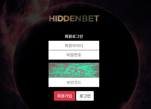 토토사이트 정보 [ 히든벳 HIDDENBET ]