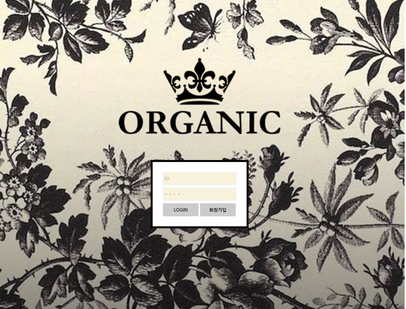 토토사이트 정보 [ 오가닉 ORGANIC ]