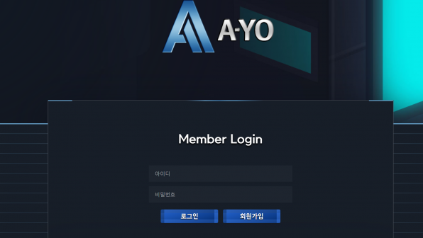 토토사이트 정보 [ A-YO 에이요 ]