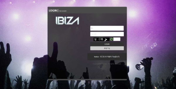 토토사이트 정보 [ 이비자 IBIZA ]