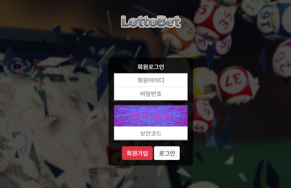 토토사이트 정보 [ 로또벳 LOTTO BET ]