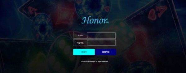 토토사이트 정보 [ 아너 HONOR ]