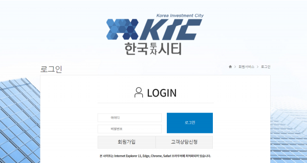 토토사이트 정보 [ 한국투자시티 KIC ]