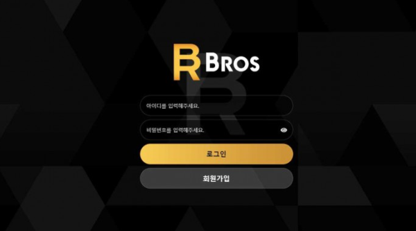 토토사이트 정보 [ 브로스 BROS ]