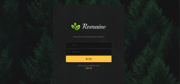 토토사이트 정보 [ 로메인 ROMAINE ]