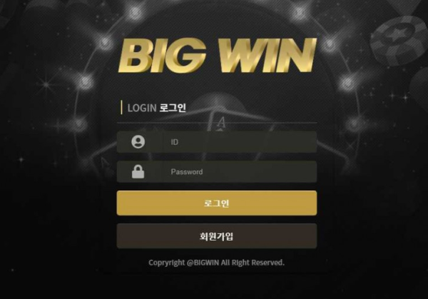 토토사이트 정보 [ 빅윈 BIGWIN ]