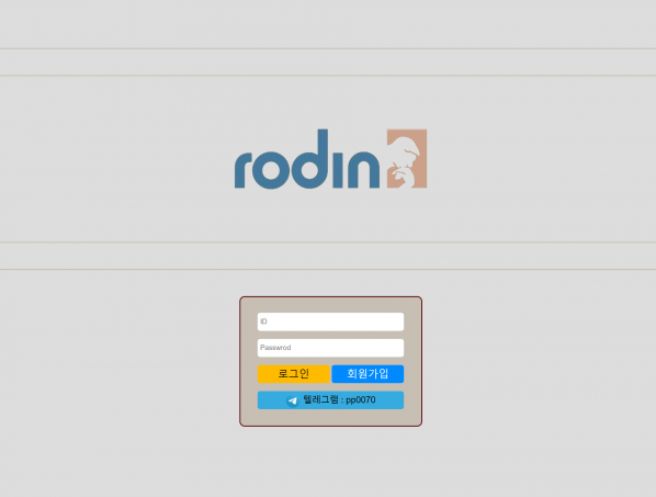 토토사이트 정보 [ 로뎅 RODIN ]